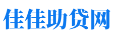 济源私人借钱放款公司